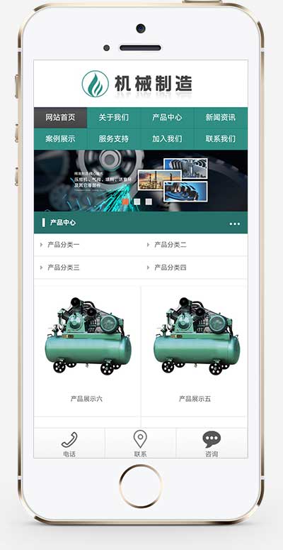 (自适应手机端)HTML5绿色大气机械制造业行业模板 压缩机设备网站源码下载