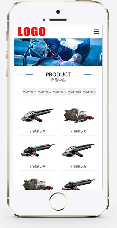 (自适应手机端)机械设备网站模板 工业产品网站源码下载