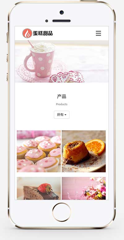(自适应手机端)响应式蛋糕甜点类网站模板 html5甜品糕点美食网站源码下载