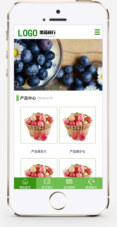 (PC+WAP)蔬菜水果配送类网站模板 蔬菜水果基地网站源码下载