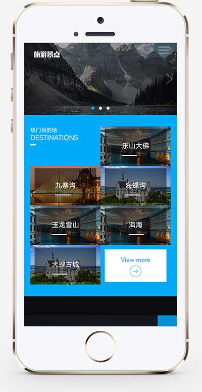 (自适应手机端)响应式旅游公司网站模板 蓝色宽屏旅行社网站源码下载