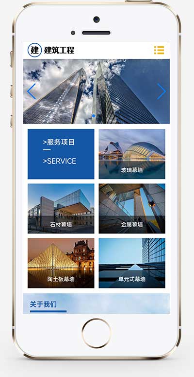 (自适应手机端)HTML5响应式大气建筑建设网站模板 建筑工程公司网站源码下载