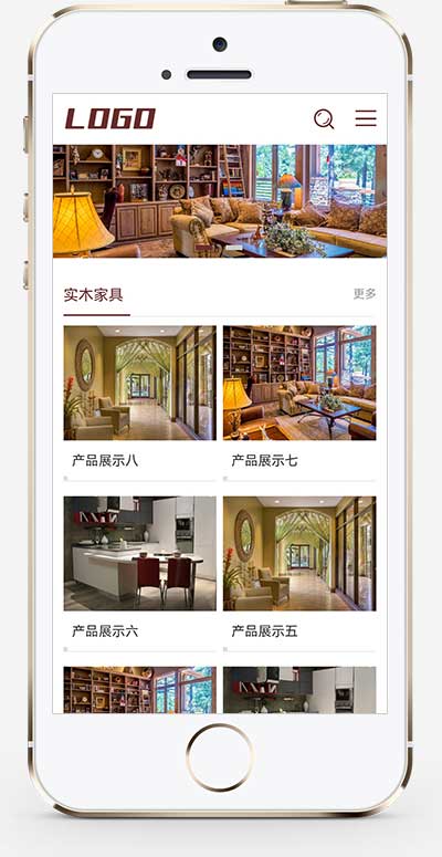 (自适应移动端)棕色家具装修网站模板 响应式家具建材类网站源码下载