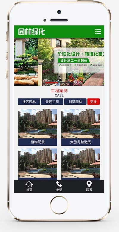 (PC+WAP)营销型绿色市政园林绿化类网站模板 园林建筑设计类网站源码