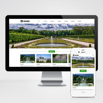 (自适应手机端)响应式园林景观设计工程类模板 HTML5园林艺术建筑网站源码下载