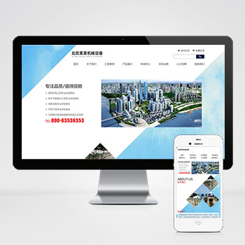 (自适应手机版)响应式蓝色机械机电设备安装类模板 html5机电安装工程网站模板下载