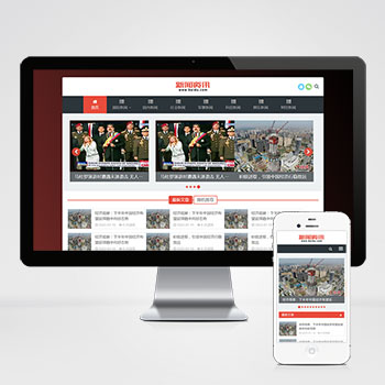 (自适应手机端)新闻博客网站模板 html5响应式文章资讯类网站源码下载